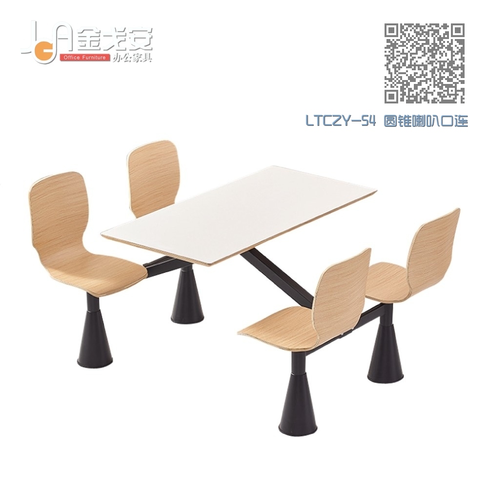 LTCZY-54 圆锥喇叭口连体餐桌椅 LTCZY-54 圆锥喇叭口连体餐桌椅