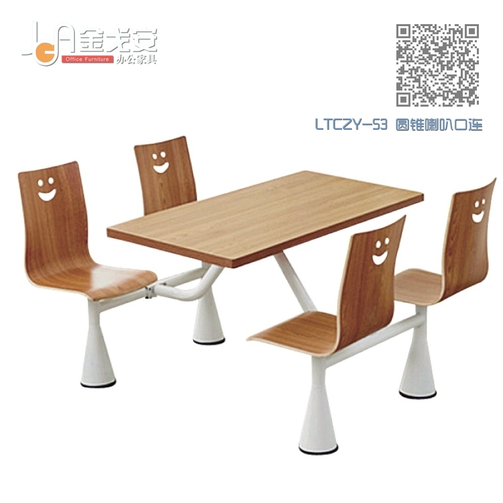 LTCZY-53 圆锥喇叭口连体餐桌椅 LTCZY-53 圆锥喇叭口连体餐桌椅