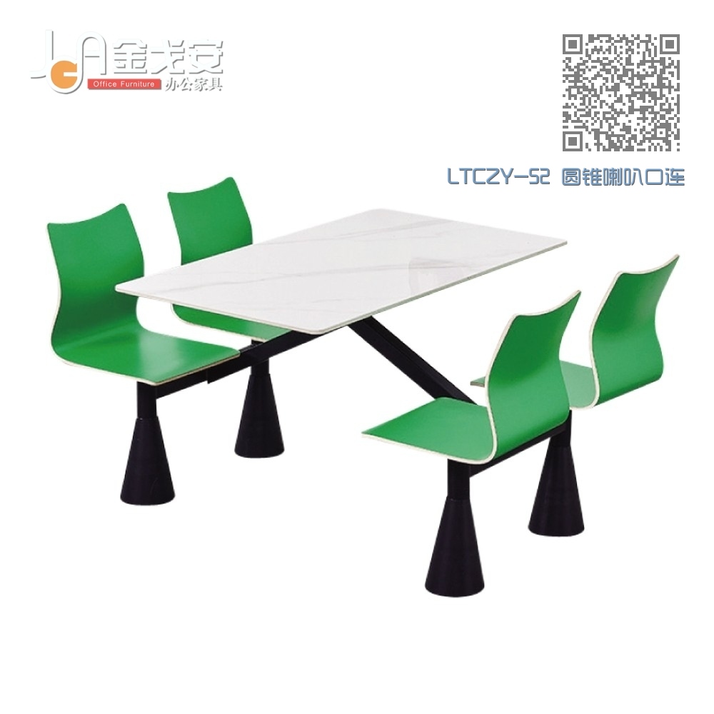 LTCZY-52 圆锥喇叭口连体餐桌椅
