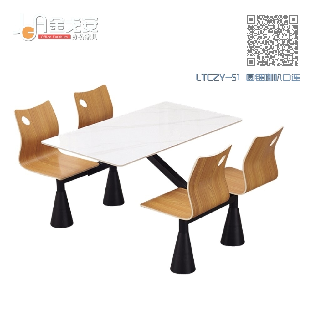 LTCZY-51 圆锥喇叭口连体餐桌椅