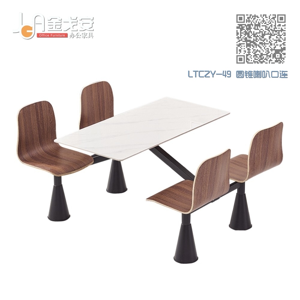 LTCZY-49 圆锥喇叭口连体餐桌椅