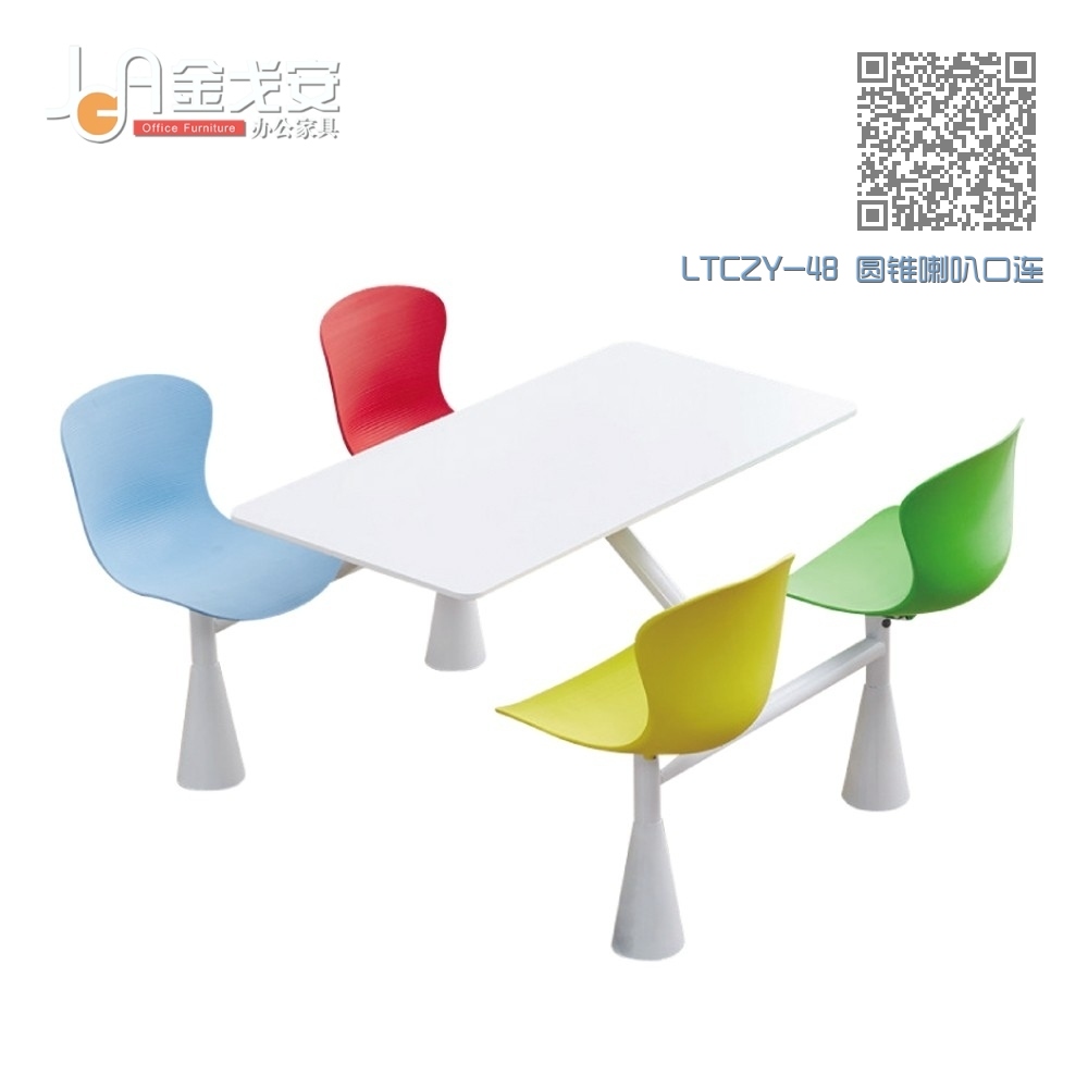 LTCZY-48 圆锥喇叭口连体餐桌椅