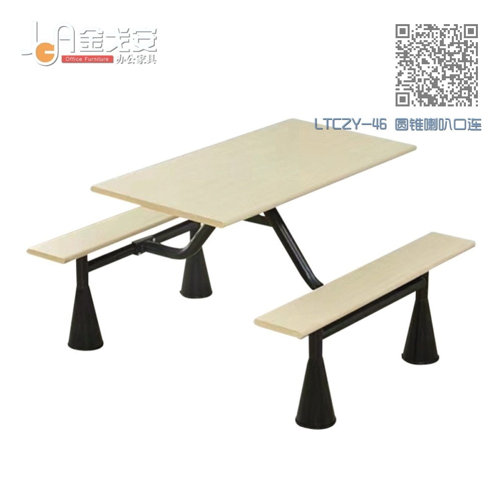 LTCZY-46 圆锥喇叭口连体餐桌椅 LTCZY-46 圆锥喇叭口连体餐桌椅