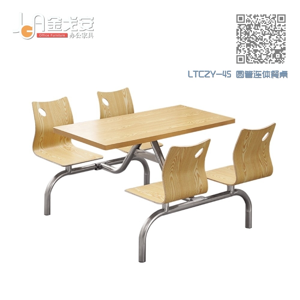 LTCZY-45 圆管连体餐桌椅 LTCZY-45 圆管连体餐桌椅