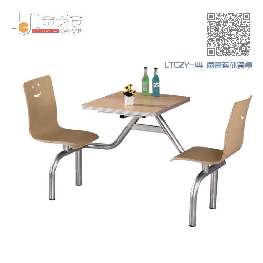 LTCZY-44 圆管连体餐桌椅 LTCZY-44 圆管连体餐桌椅