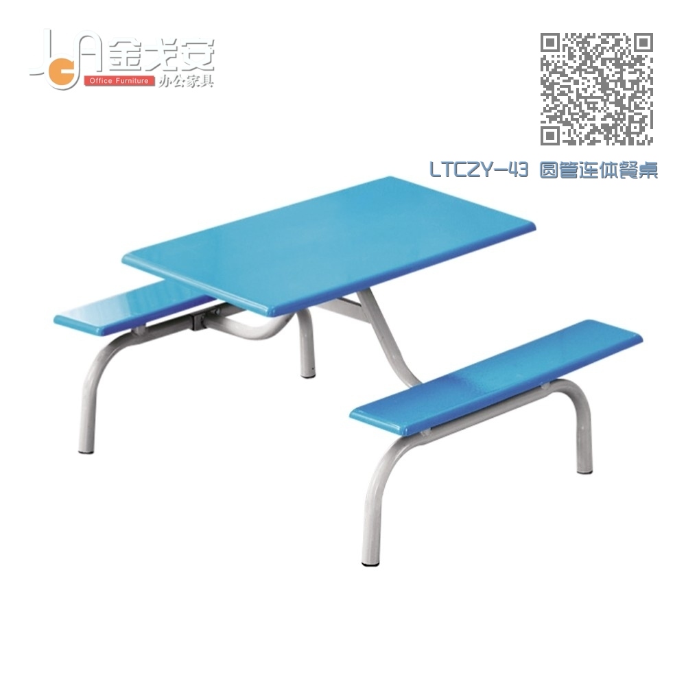 LTCZY-43 圆管连体餐桌椅 LTCZY-43 圆管连体餐桌椅