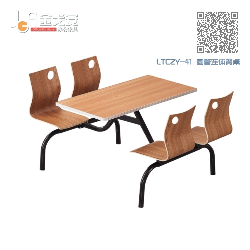 LTCZY-41 圆管连体餐桌椅 LTCZY-41 圆管连体餐桌椅