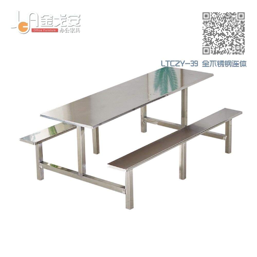 LTCZY-39 全不锈钢连体餐桌椅 LTCZY-39 全不锈钢连体餐桌椅
