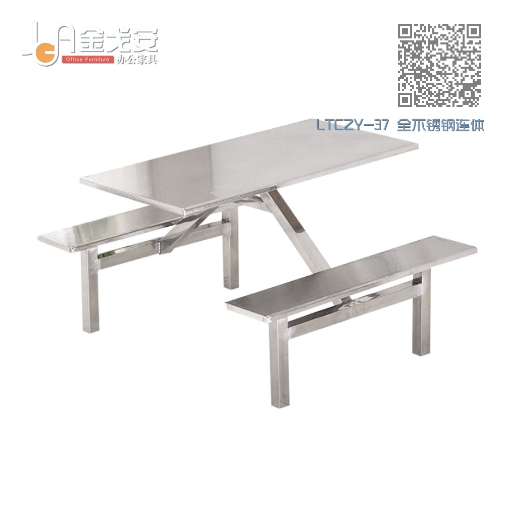 LTCZY-37 全不锈钢连体餐桌椅 LTCZY-37 全不锈钢连体餐桌椅