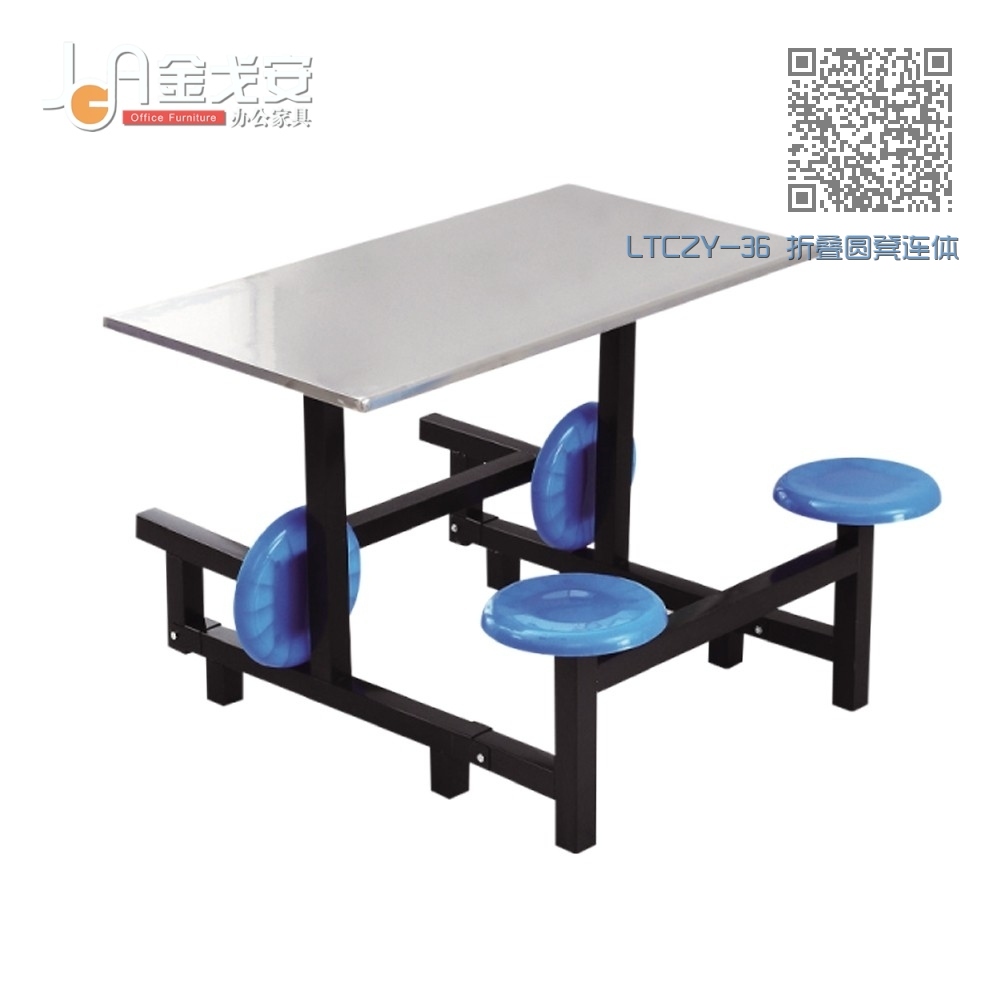 LTCZY-36 折叠圆凳连体餐桌椅