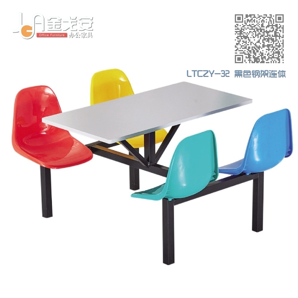 LTCZY-32 黑色钢架连体餐桌椅