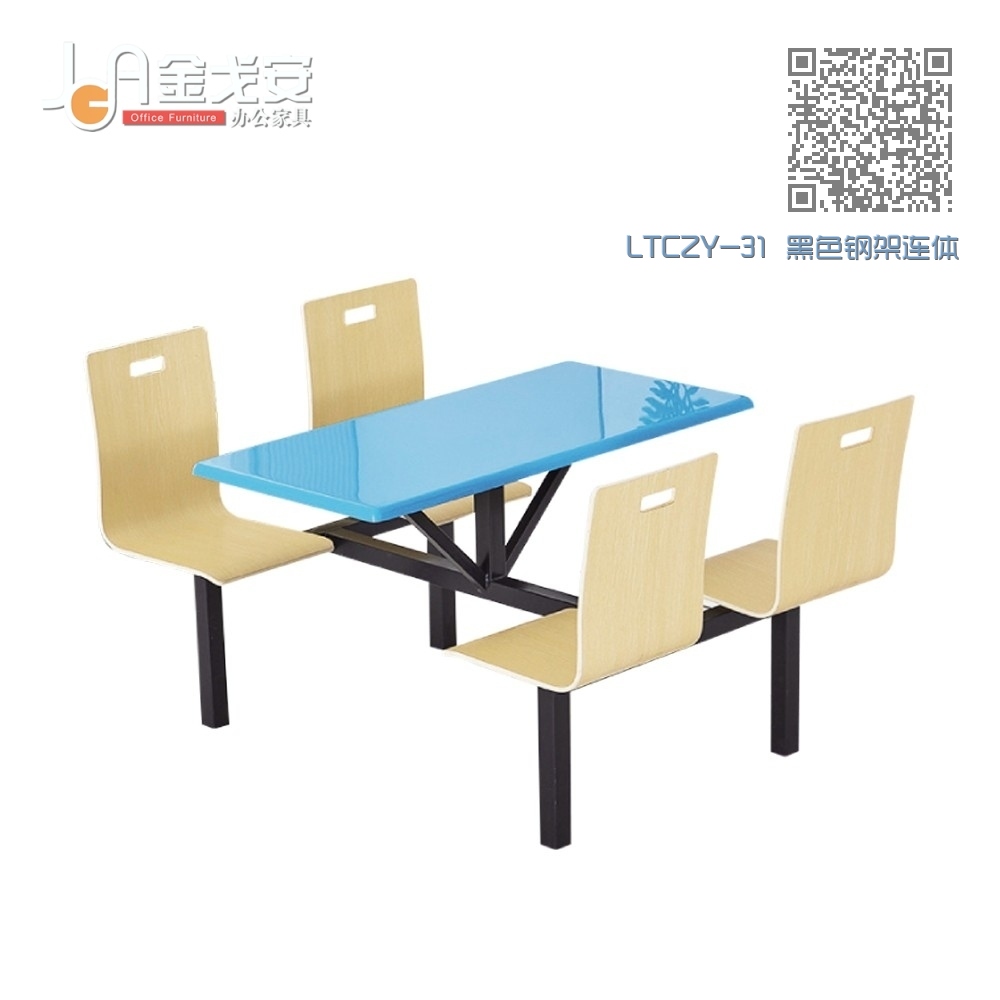 LTCZY-31 黑色钢架连体餐桌椅