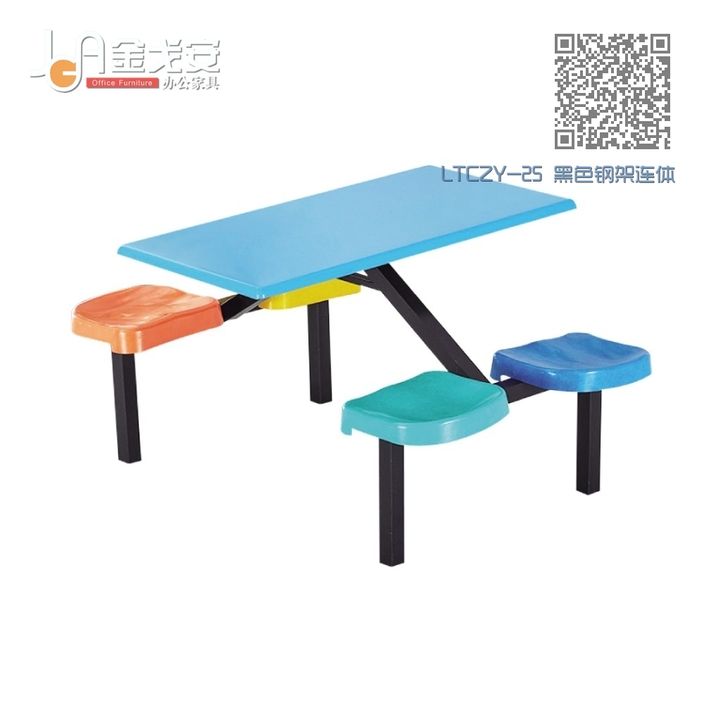 LTCZY-25 黑色钢架连体餐桌椅