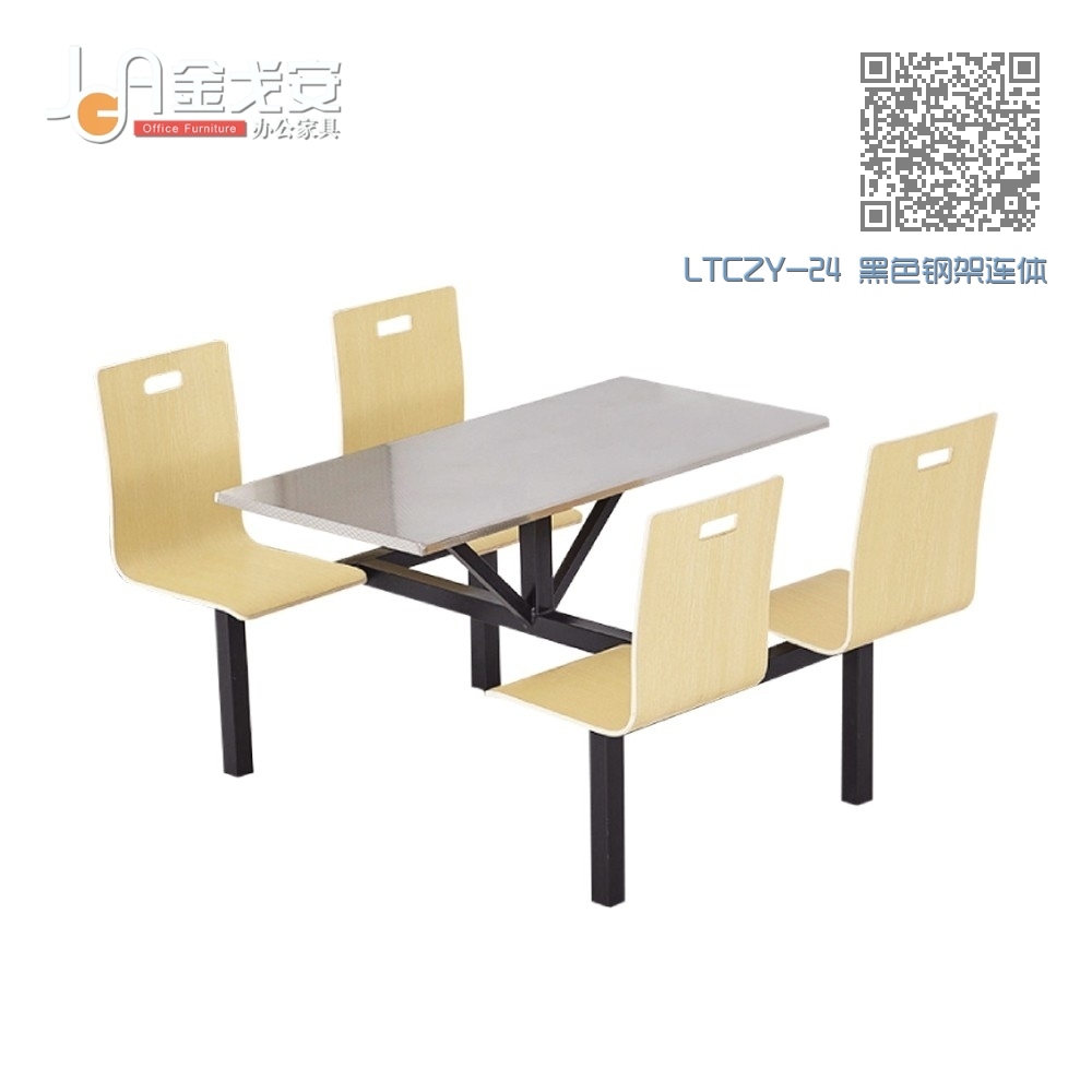 LTCZY-24 黑色钢架连体餐桌椅