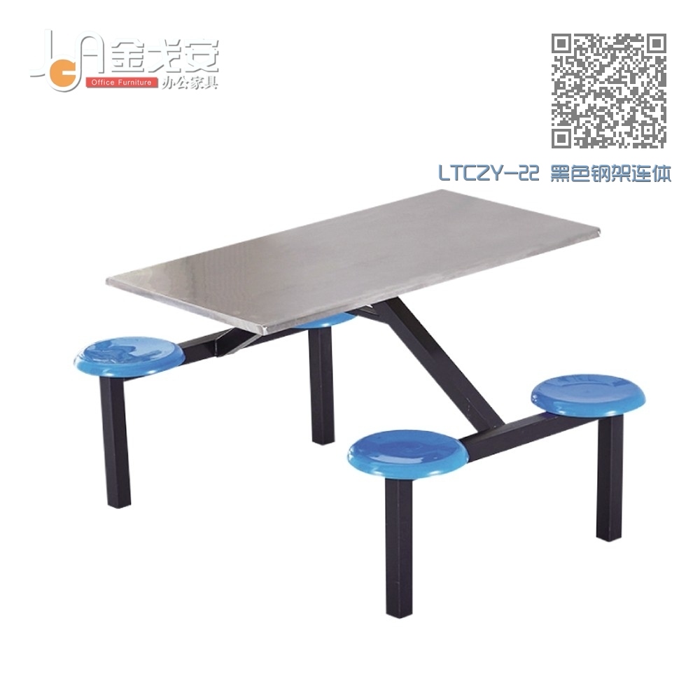 LTCZY-22 黑色钢架连体餐桌椅
