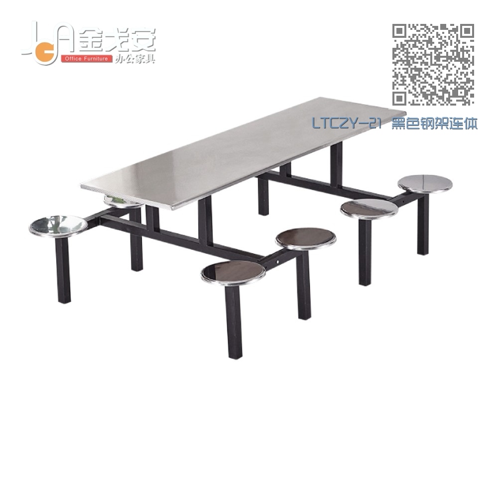 LTCZY-21 黑色钢架连体餐桌椅