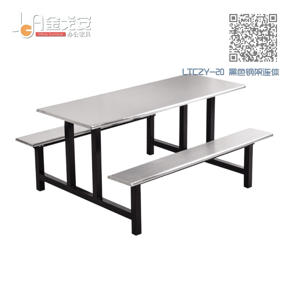 LTCZY-20 黑色钢架连体餐桌椅