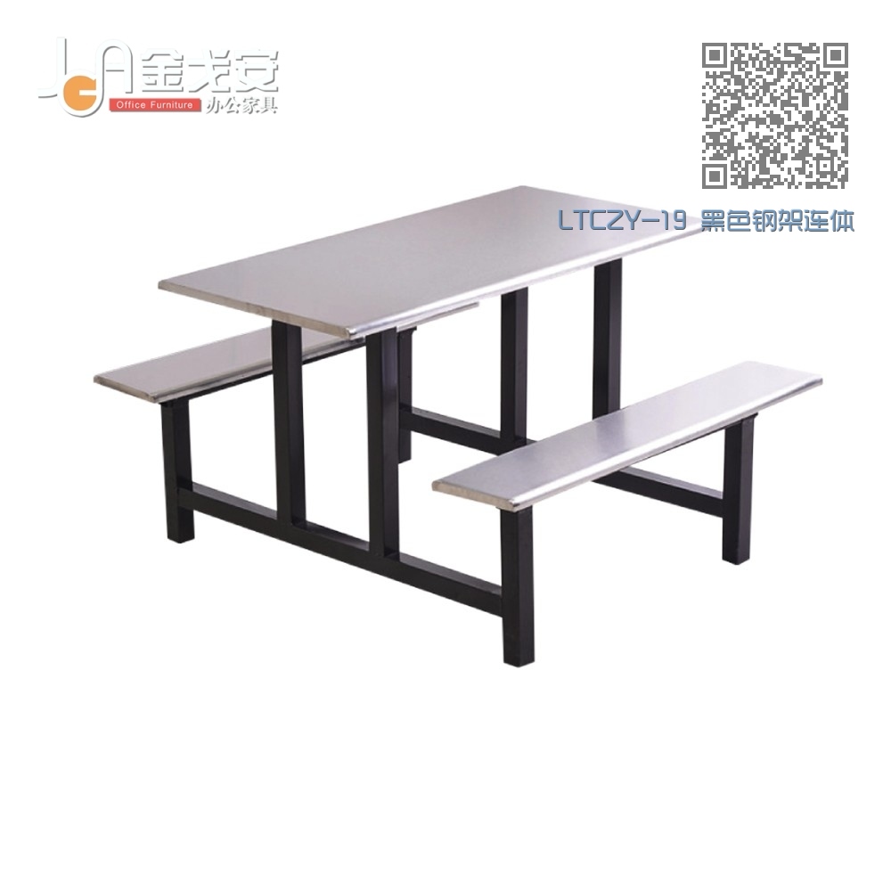 LTCZY-19 黑色钢架连体餐桌椅