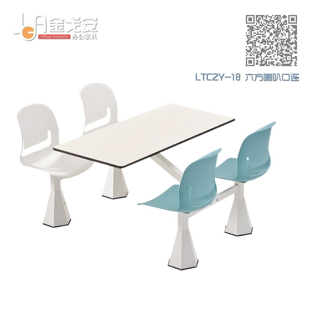 LTCZY-18 六方喇叭口连体餐桌椅 LTCZY-18 六方喇叭口连体餐桌椅