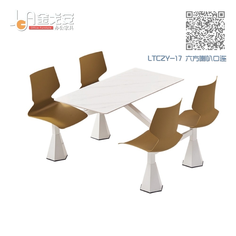 LTCZY-17 六方喇叭口连体餐桌椅