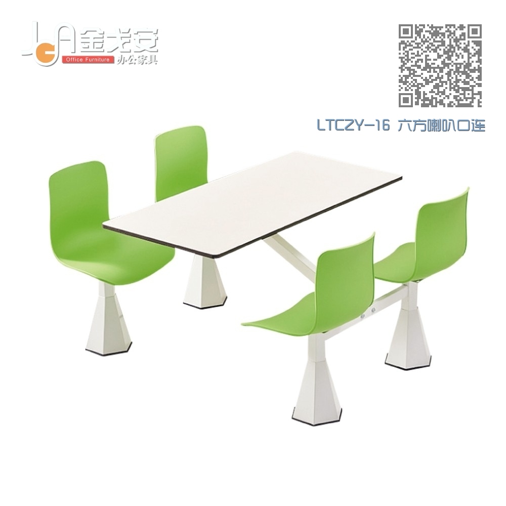 LTCZY-16 六方喇叭口连体餐桌椅 LTCZY-16 六方喇叭口连体餐桌椅