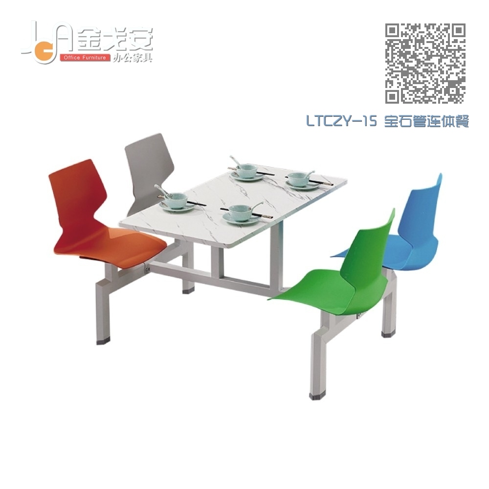 LTCZY-15 宝石管连体餐桌椅