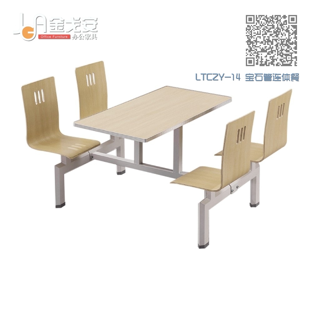 LTCZY-14 宝石管连体餐桌椅