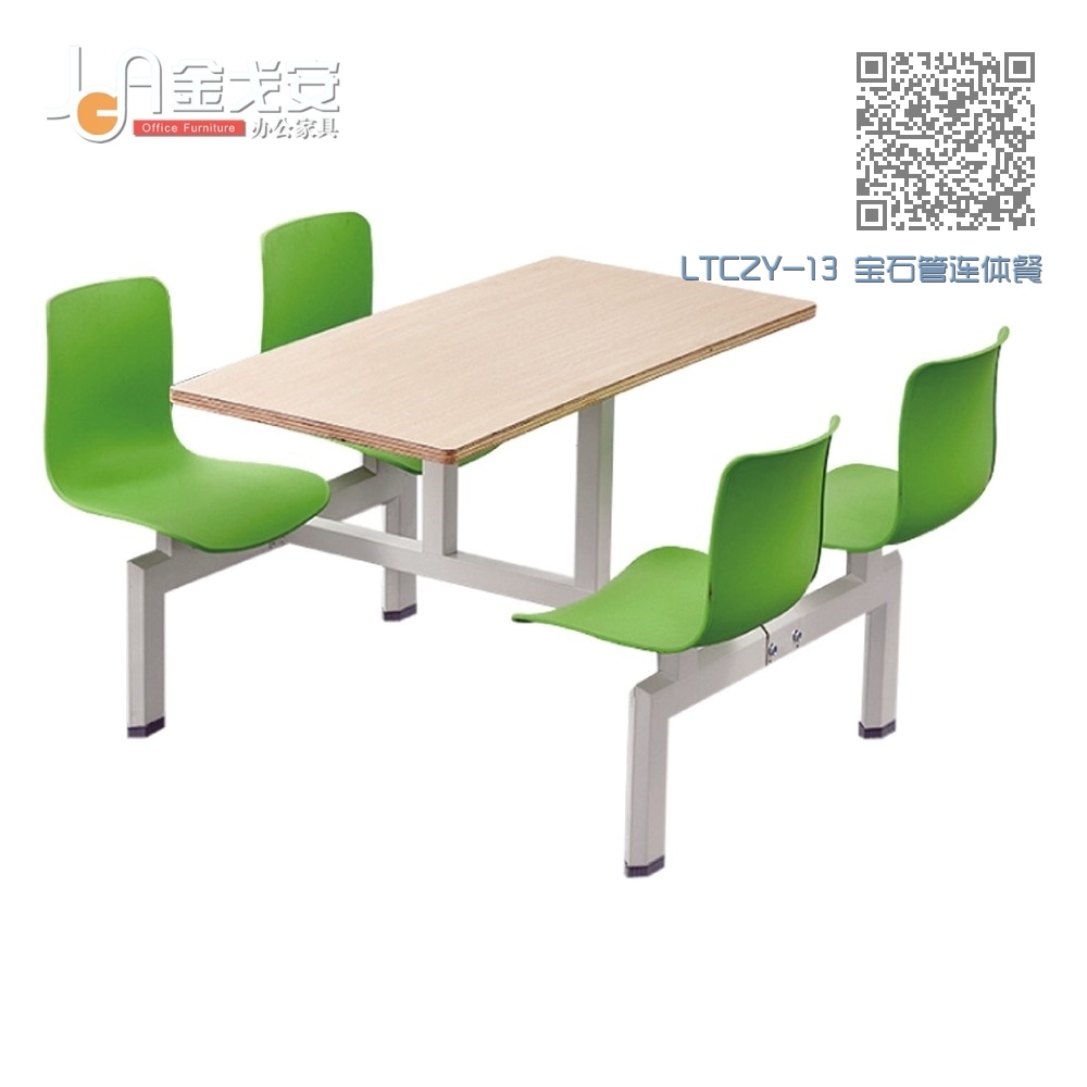 LTCZY-13 宝石管连体餐桌椅