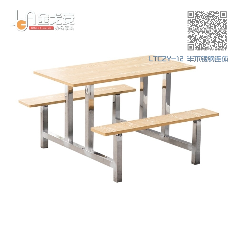 LTCZY-12 半不锈钢连体餐桌椅