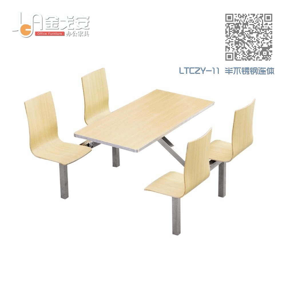 LTCZY-11 半不锈钢连体餐桌椅