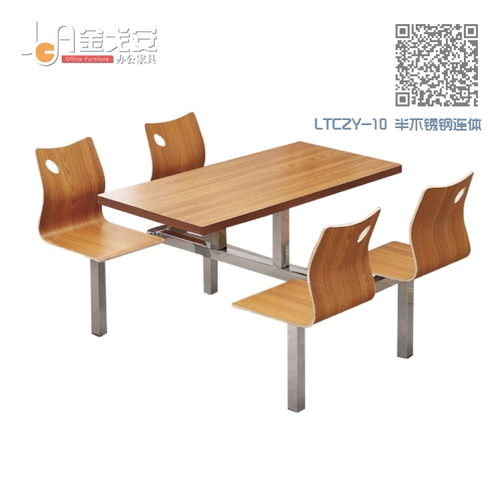 LTCZY-10 半不锈钢连体餐桌椅 LTCZY-10 半不锈钢连体餐桌椅