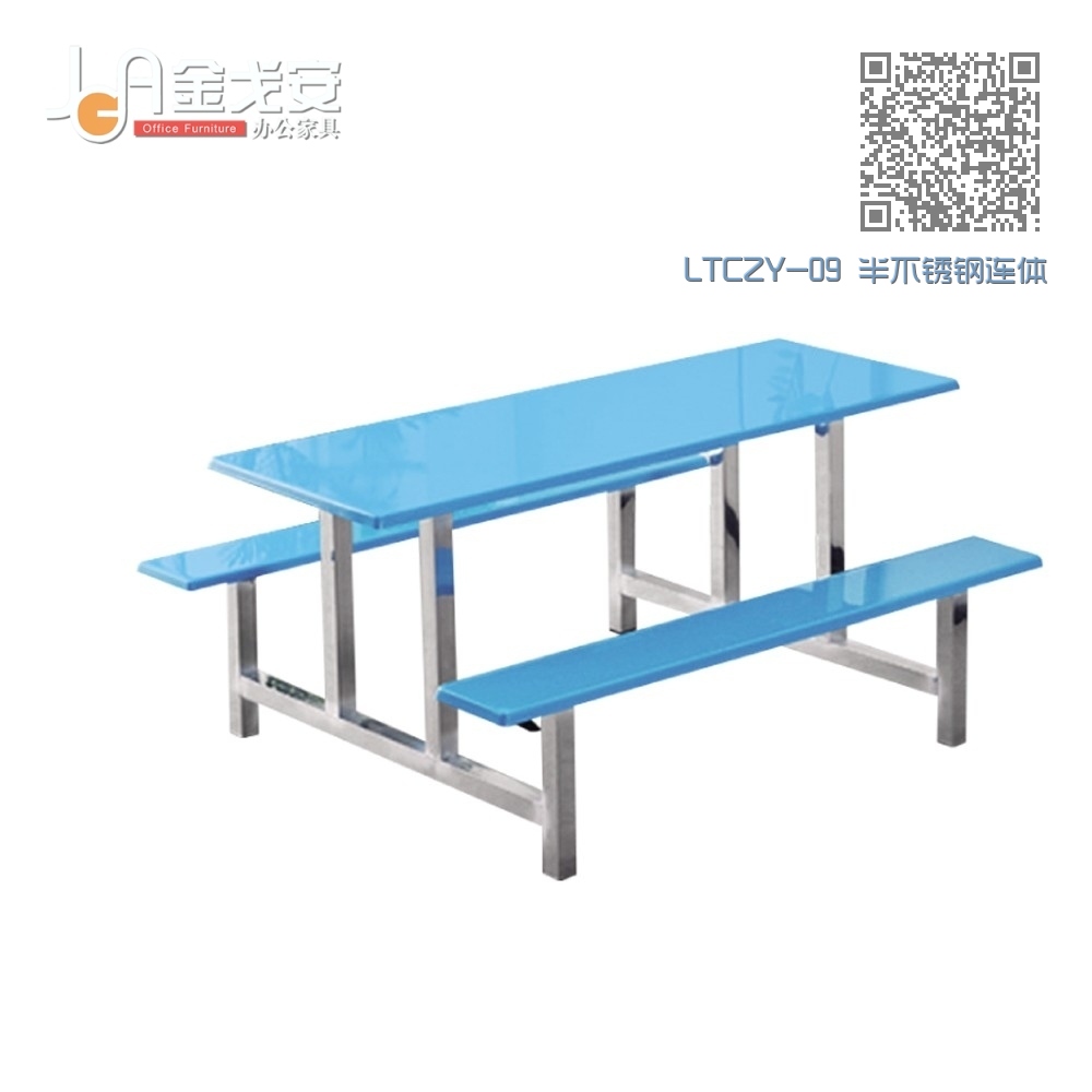 LTCZY-09 半不锈钢连体餐桌椅