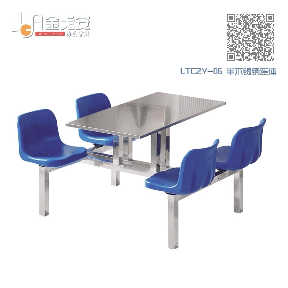 LTCZY-06 半不锈钢连体餐桌椅 LTCZY-06 半不锈钢连体餐桌椅