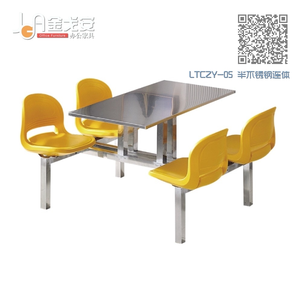 LTCZY-05 半不锈钢连体餐桌椅