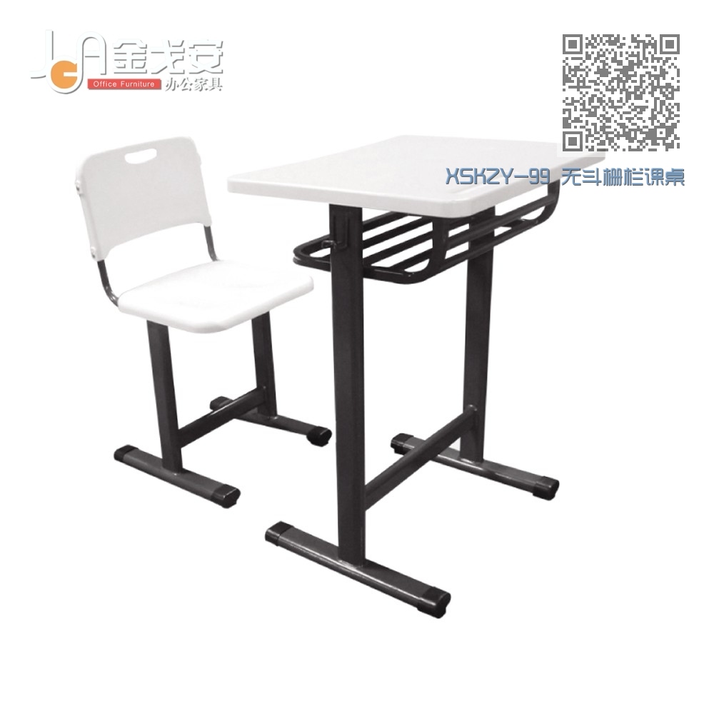 XSKZY-99 无斗栅栏课桌椅 XSKZY-99 无斗栅栏课桌椅