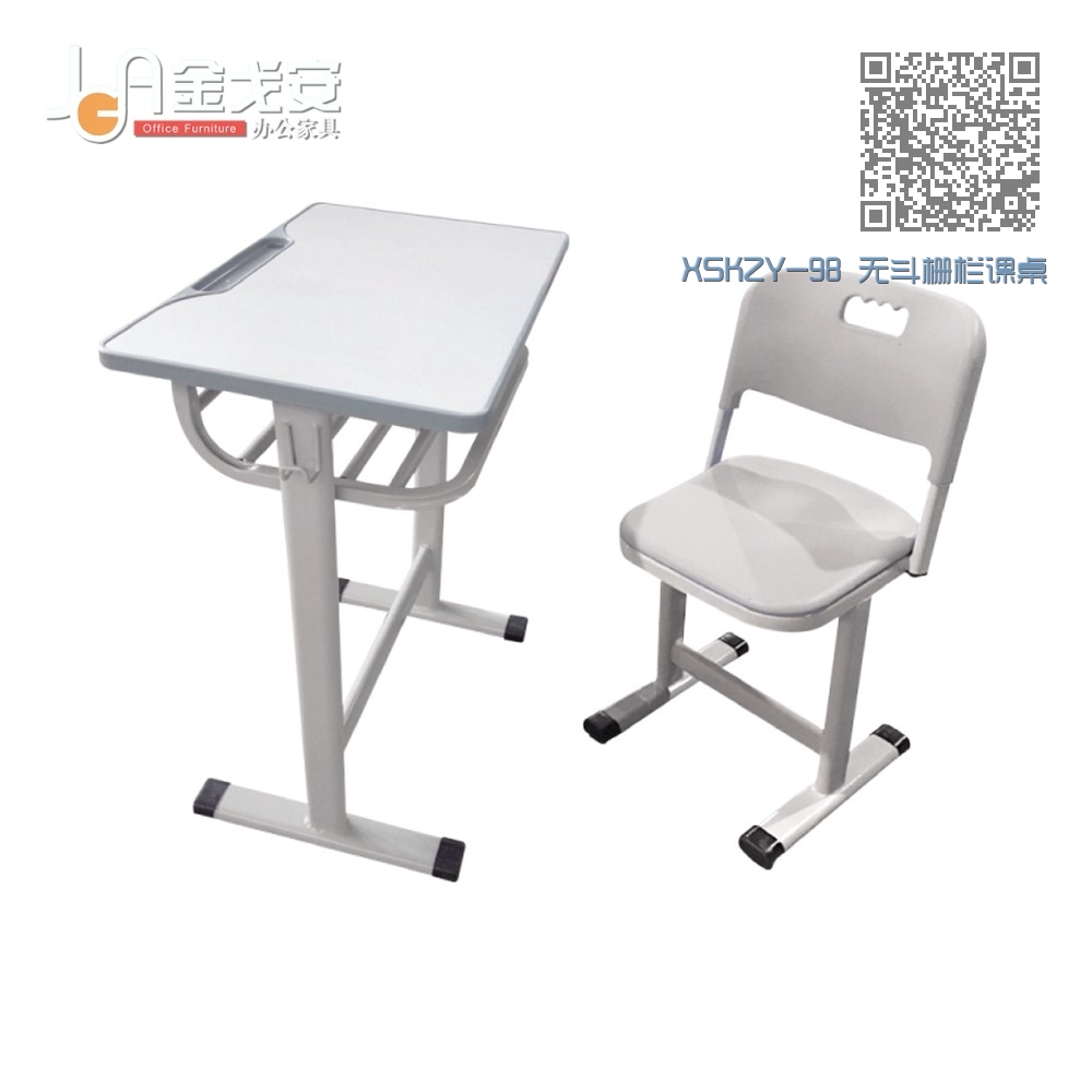 XSKZY-98 无斗栅栏课桌椅 XSKZY-98 无斗栅栏课桌椅