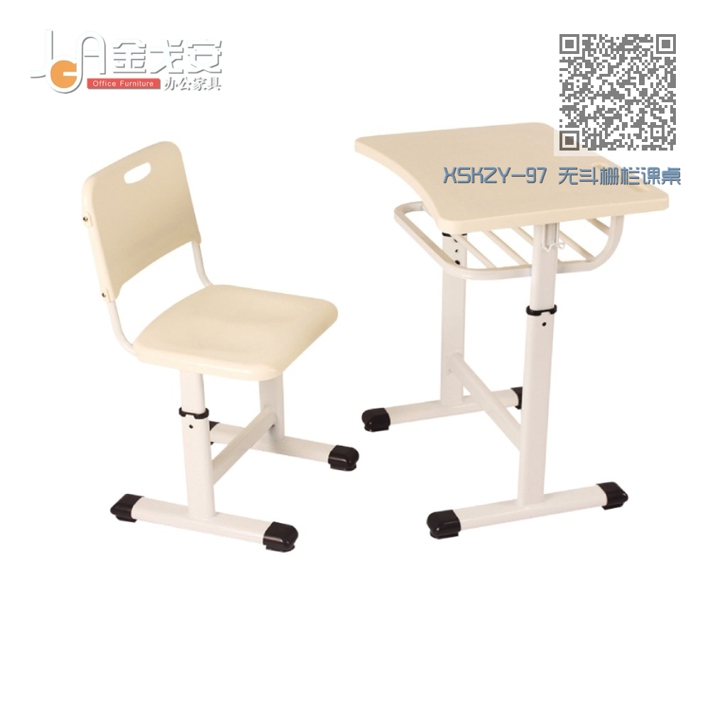 XSKZY-97 无斗栅栏课桌椅 XSKZY-97 无斗栅栏课桌椅