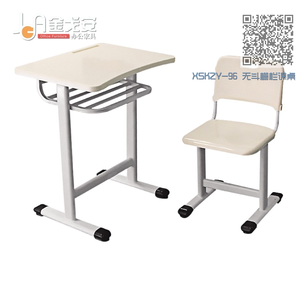 XSKZY-96 无斗栅栏课桌椅 XSKZY-96 无斗栅栏课桌椅