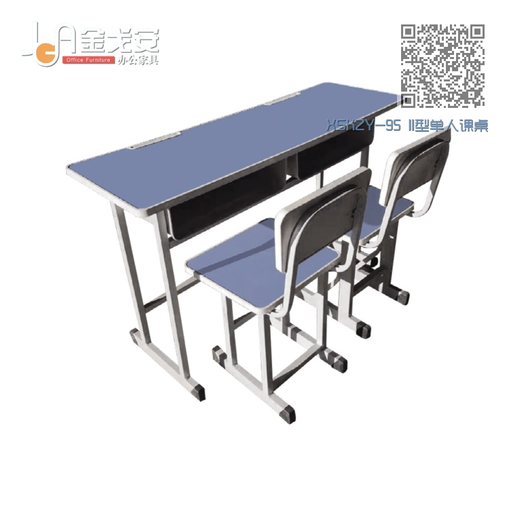 XSKZY-95 II型单人课桌椅 XSKZY-95 II型单人课桌椅