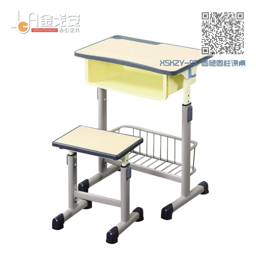 XSKZY-93 圆腿圆柱课桌椅 XSKZY-93 圆腿圆柱课桌椅