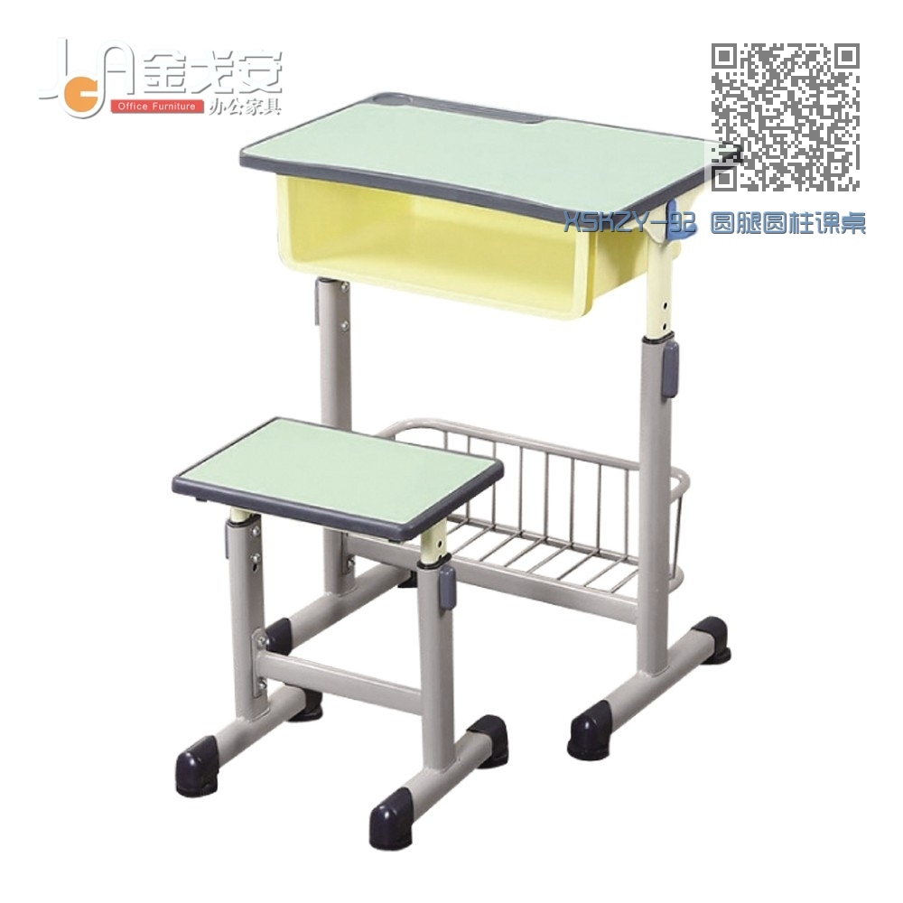 XSKZY-92 圆腿圆柱课桌椅 XSKZY-92 圆腿圆柱课桌椅