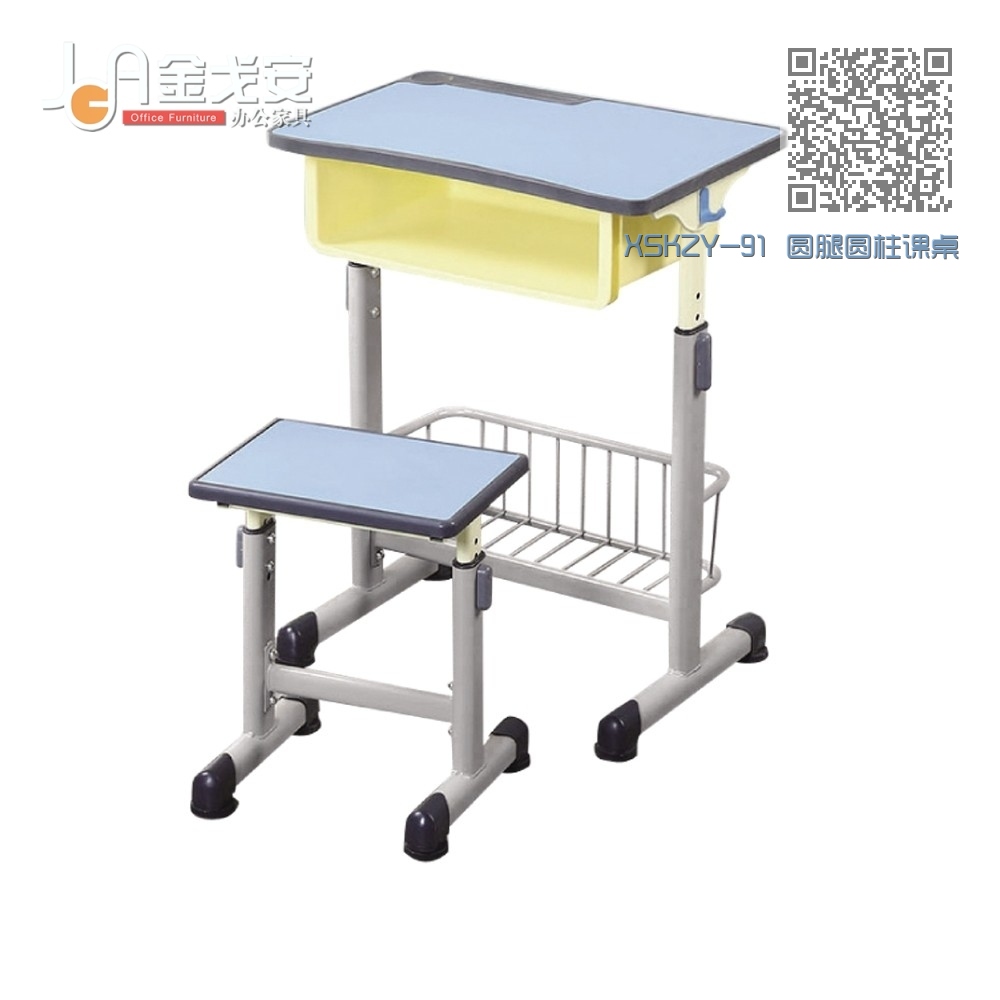 XSKZY-91 圆腿圆柱课桌椅 XSKZY-91 圆腿圆柱课桌椅