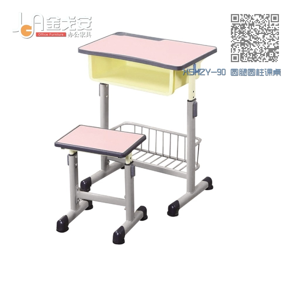 XSKZY-90 圆腿圆柱课桌椅 XSKZY-90 圆腿圆柱课桌椅
