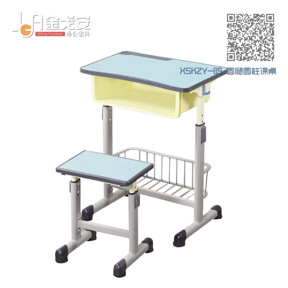 XSKZY-89 圆腿圆柱课桌椅 XSKZY-89 圆腿圆柱课桌椅