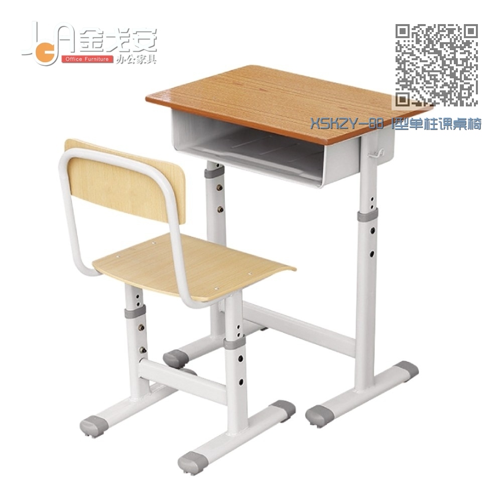 XSKZY-88 I型单柱课桌椅 XSKZY-88 I型单柱课桌椅