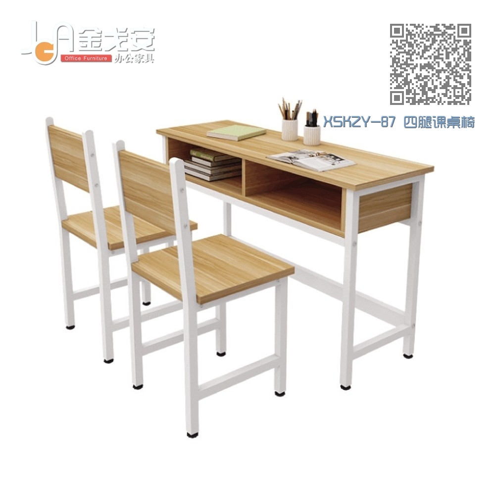 XSKZY-87 四腿课桌椅 XSKZY-87 四腿课桌椅