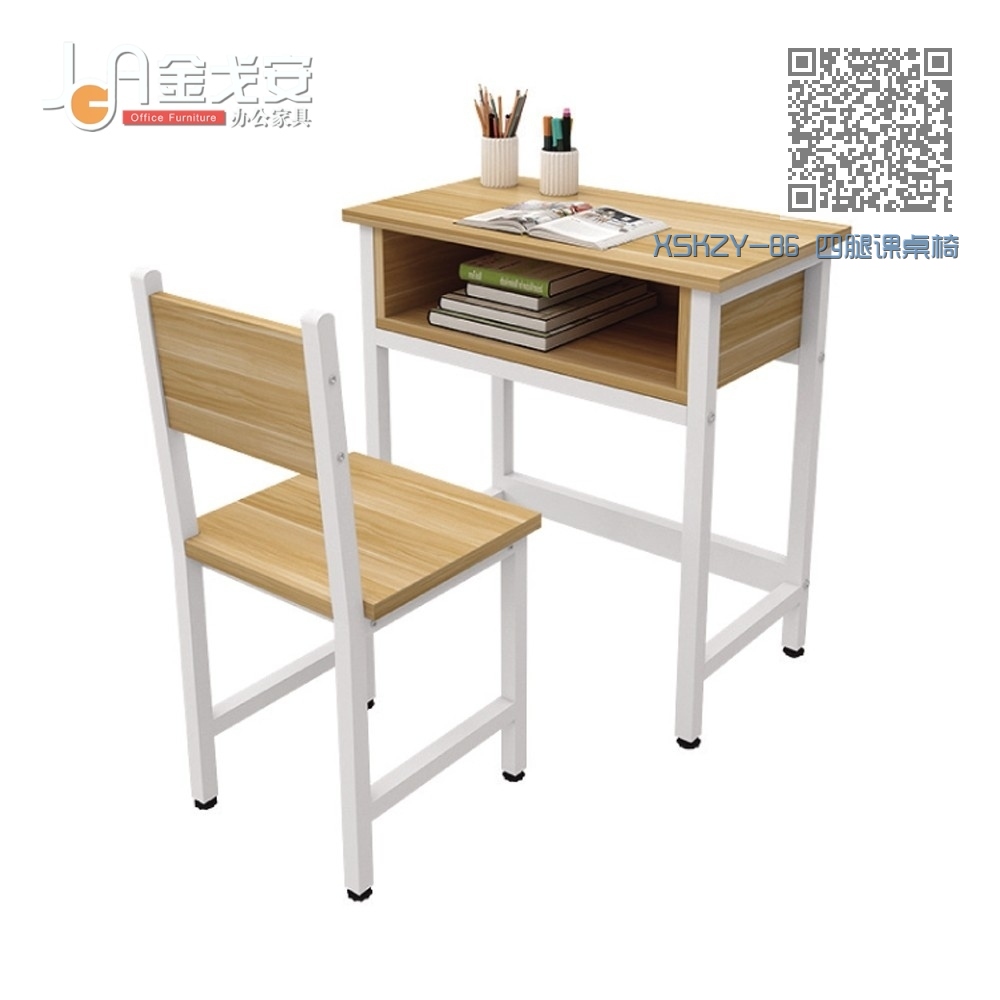 XSKZY-86 四腿课桌椅 XSKZY-86 四腿课桌椅