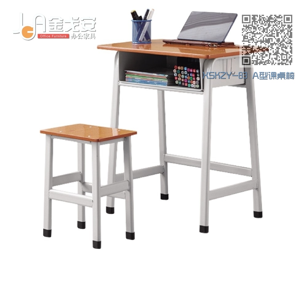 XSKZY-83 A型课桌椅 XSKZY-83 A型课桌椅