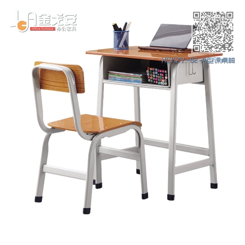 XSKZY-82 A型课桌椅 XSKZY-82 A型课桌椅