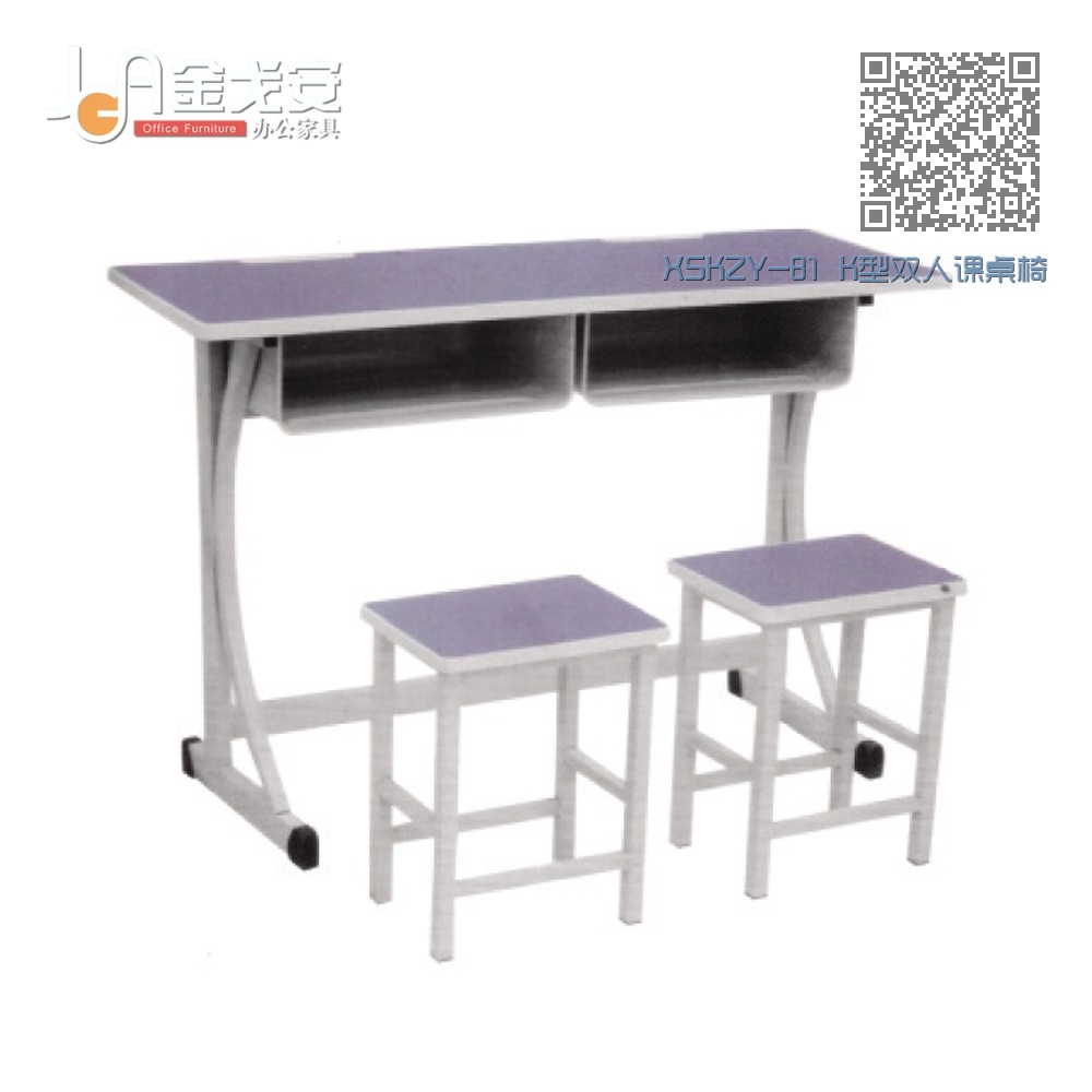 XSKZY-81 K型双人课桌椅 XSKZY-81 K型双人课桌椅